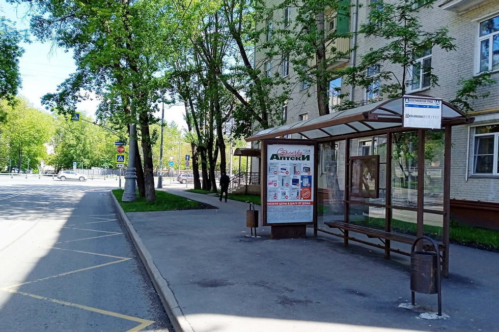 Фотография рекламного носителя, тип: Остановка 1.8x1.2, адрес: Болотниковская ул., д.1, корп.1, Москва, Россия. Сторона А №923581