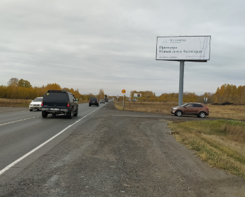 Фотография рекламного носителя, тип: Билборд 4.5x9, адрес: Ирбитский тракт 15 000 м., Тюмень, Тюменская область, Россия. Сторона А №1073331