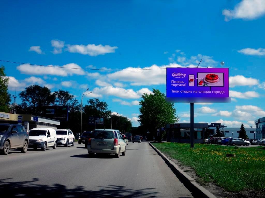 Фотография рекламного носителя, тип: Билборд 3x6, адрес: Сибирский тракт а/д, д.24Б, поз.1, Екатеринбург, Свердловская область, Россия. Сторона Аh1-Аh4 №992936