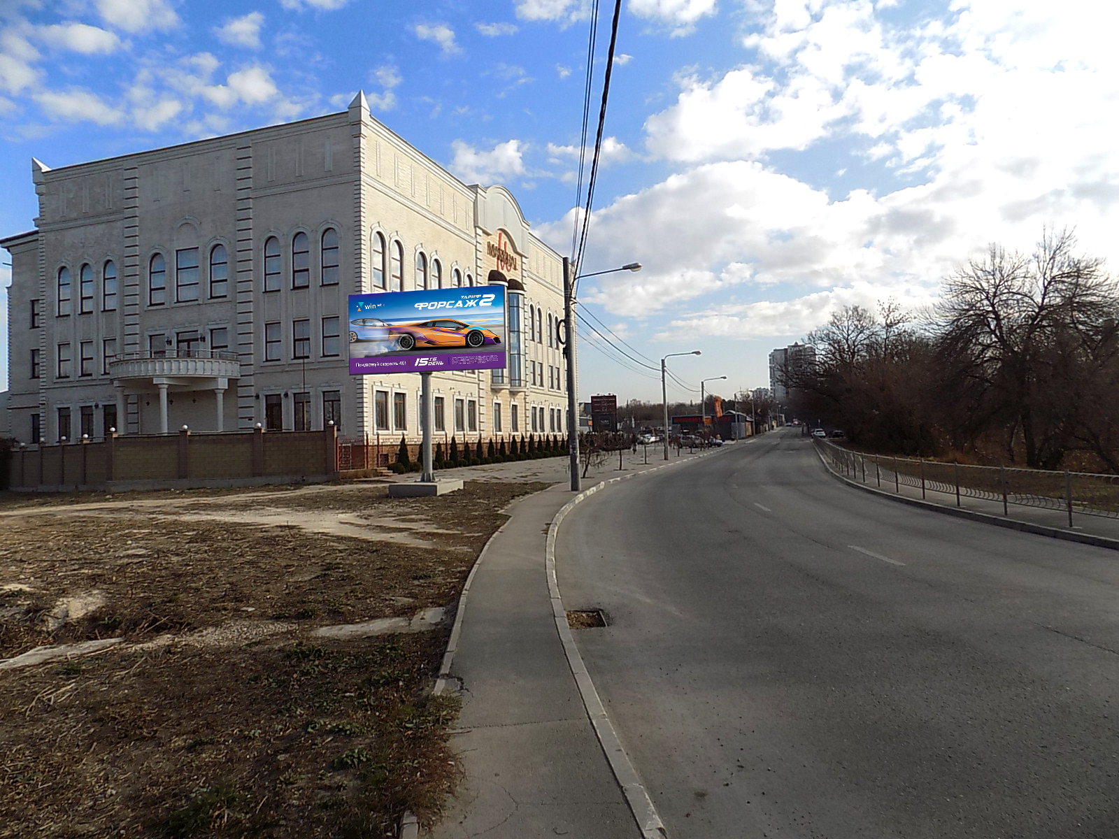 Фотография рекламного носителя, тип: Билборд 3x6, адрес: Гренажный пер., д.11, Симферополь, Республика Крым, Россия. Сторона B №797296