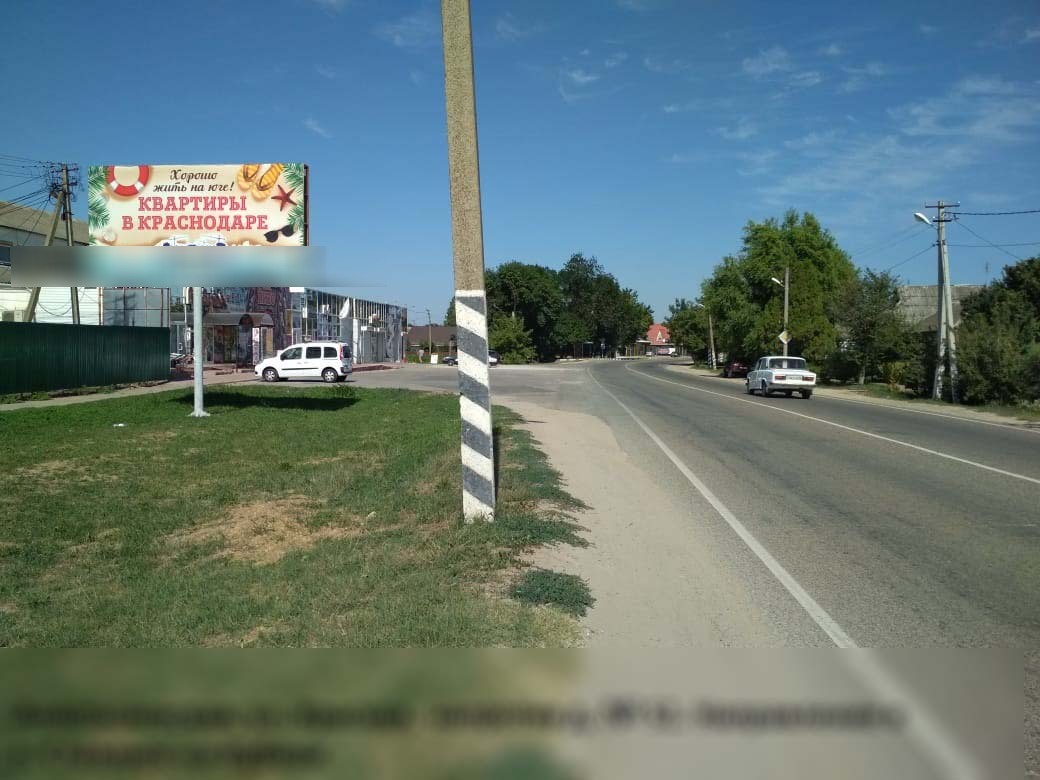 Фотография рекламного носителя, тип: Билборд 3x6, адрес: Красная ул., д.106, Славянск-на-Кубани, Краснодарский край, Россия. Сторона Б №396298
