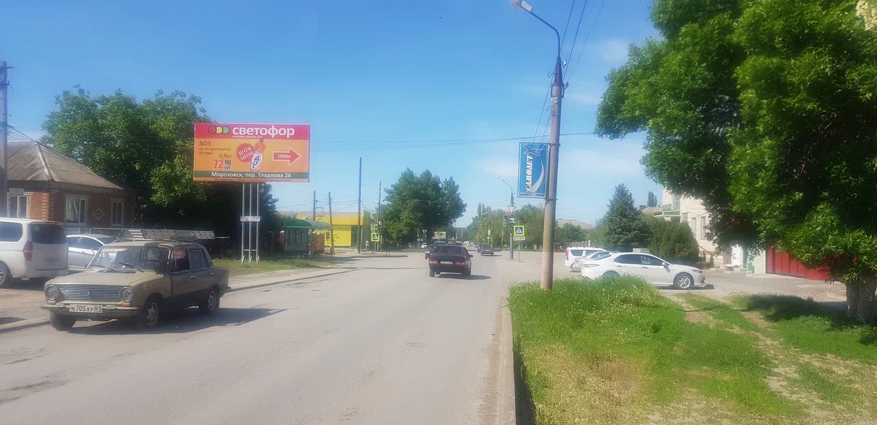 Фотография рекламного носителя, тип: Билборд 3x6, адрес: Морозовск г., Кирова ул. X Ворошилова ул., Морозовск, Ростовская область, Россия. Сторона Б №1078800