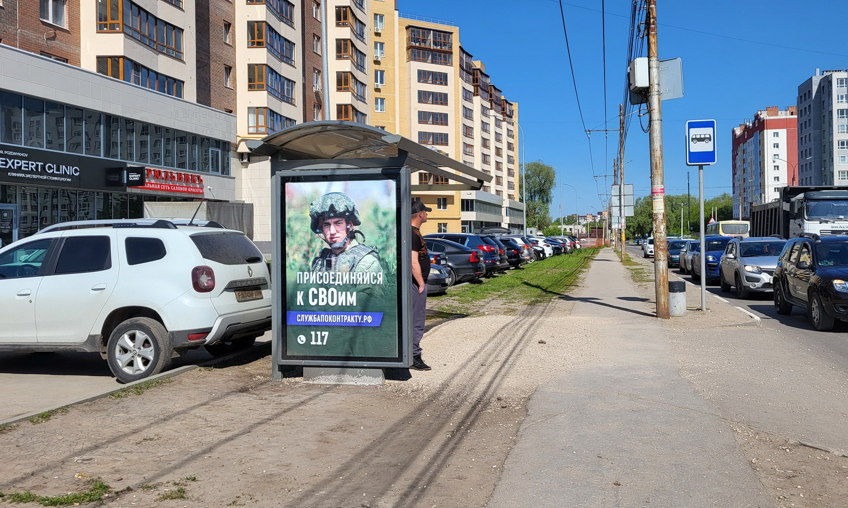 Фотография рекламного носителя, тип: Остановка 1.8x1.2, адрес: Окский пр-д., д.1, Рязань, Рязанская область, Россия. Сторона Б №1087970