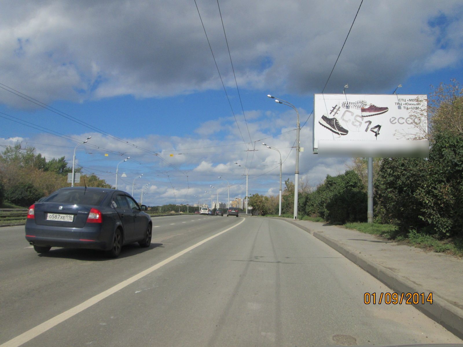 Фотография рекламного носителя, тип: Билборд 3x6, адрес: Гвардейская ул., напротив д.53, Казань, Республика Татарстан, Россия. Сторона A №361132