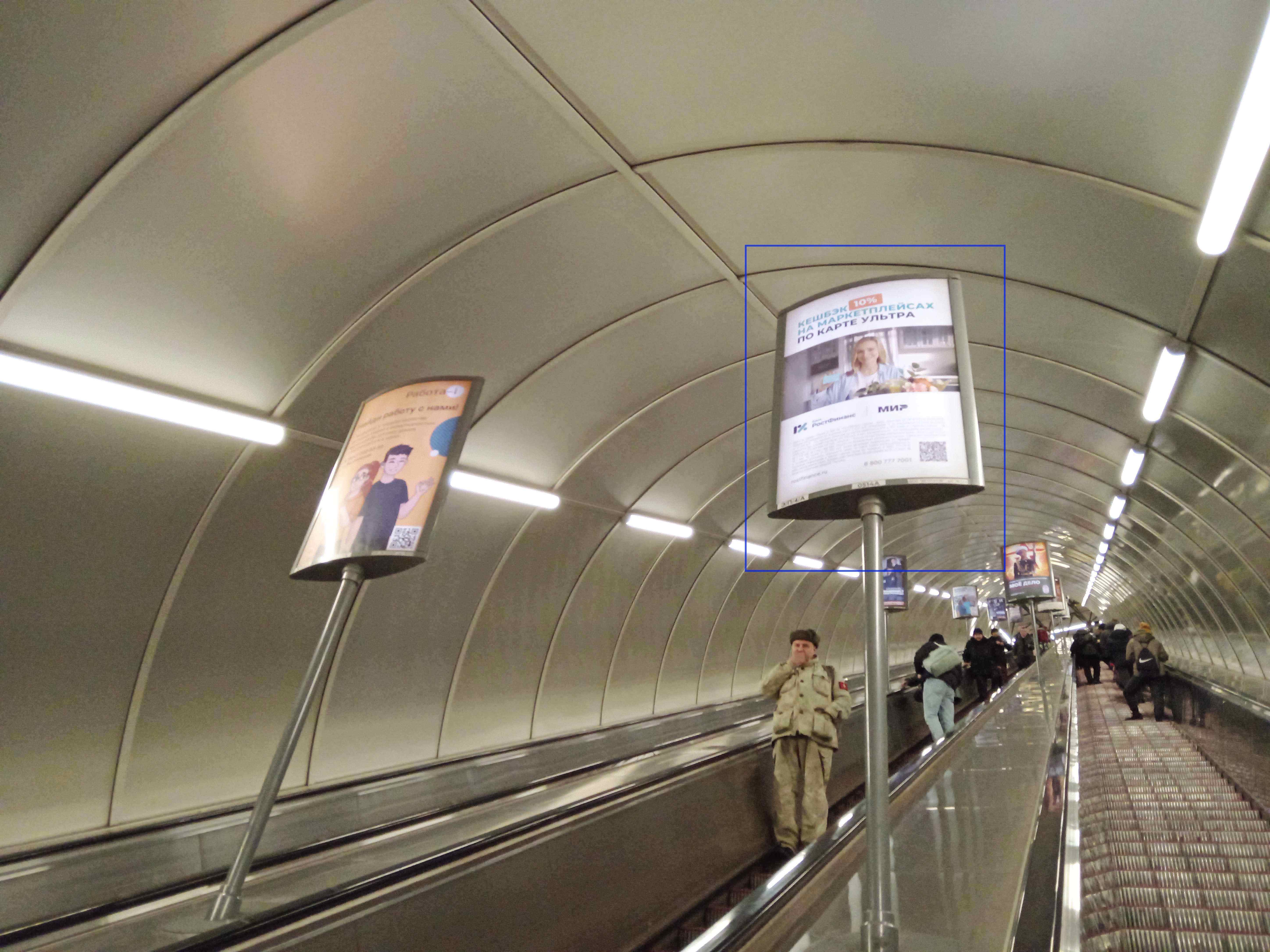 Фотография рекламного носителя, тип: Лайтбокс, адрес: Станция метро «Лиговский проспект», линия Правобережная, Санкт-Петербург, Россия. Сторона/вариант А №1063002