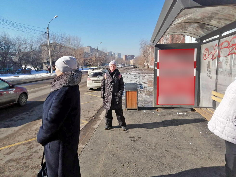 Фотография рекламного носителя, тип: Остановка 1.8x1.2, адрес: Новосибирская ул., д.52, Красноярск, Красноярский край, Россия. Сторона А №1029666