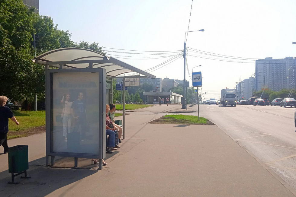 Фотография рекламного носителя, тип: Остановка 1.8x1.2, адрес: Островитянова ул., д.27, корп.1-д.29, Москва, Россия. Сторона Б №931664