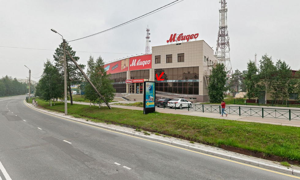 Фотография рекламного носителя, тип: Пиллар 3x1.4, адрес: Мира ул., м-н «МВидео», поз.2, Ноябрьск, Ямало-Ненецкий автономный округ, Россия. Сторона Б №1042650