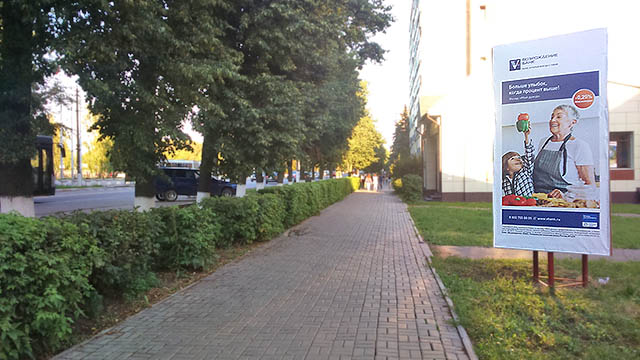 Фотография рекламного носителя, тип: Пиллар 3x1.4, адрес: Менделеева ул., д.7, Воскресенск, Московская область, Россия. Сторона A №629202