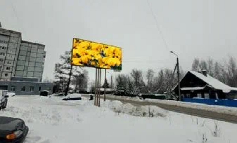 Фотография рекламного носителя, тип: Билборд 3x6, адрес: Катерская ул., д.1, Рыбинск, Ярославская область, Россия. Сторона B №1057793