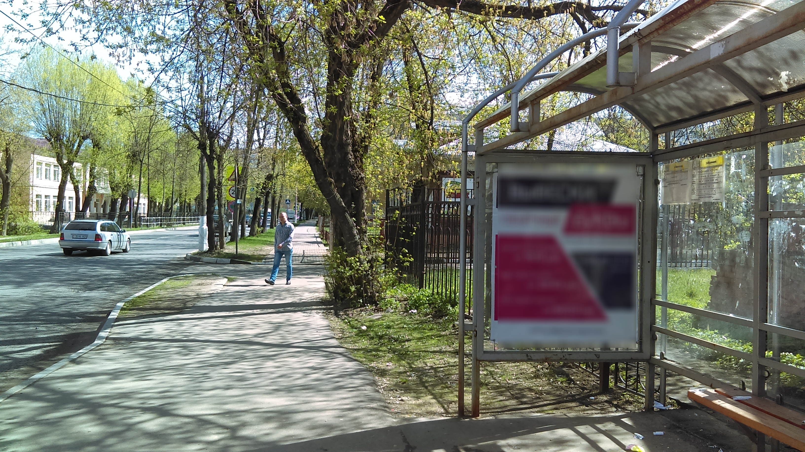 Фотография рекламного носителя, тип: Остановка 1.8x1.2, адрес: Крупешина ул., МУ КГЦ Подмосковные вечера, Балашиха, Московская область, Россия. Сторона A №696472