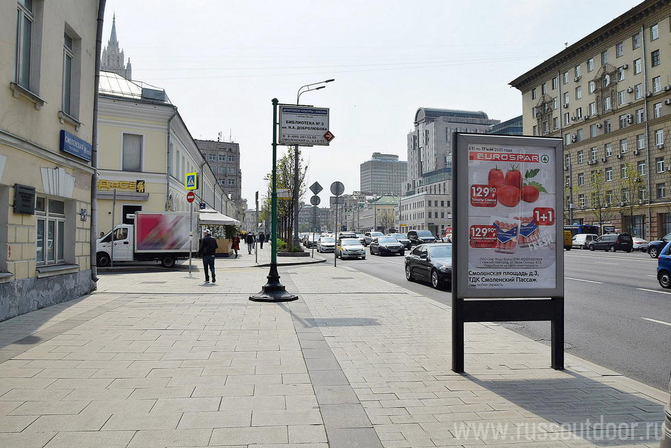 Фотография рекламного носителя, тип: Ситиформат 1.8x1.2, адрес: Новинский б-р., д.8/12, стр.1, Москва, Россия. Сторона Б №502121