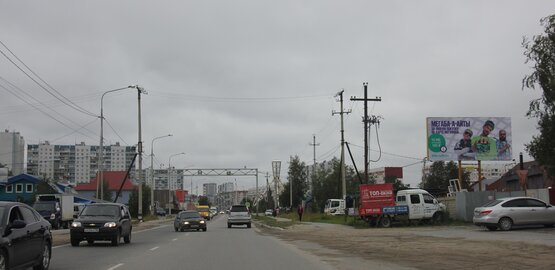 Фотография рекламного носителя, тип: Билборд 3x6, адрес: Лопарева ул. Х Геологов пер., Нижневартовск, Ханты-Мансийский автономный округ – Югра, Россия. Сторона А №853687