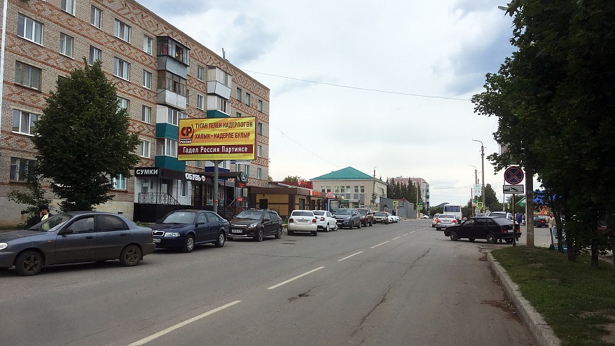 Фотография рекламного носителя, тип: Ситиборд 2.7x3.7, адрес: М.Султангалиева ул., д.8, Азнакаево, Республика Татарстан, Россия. Сторона B №686159