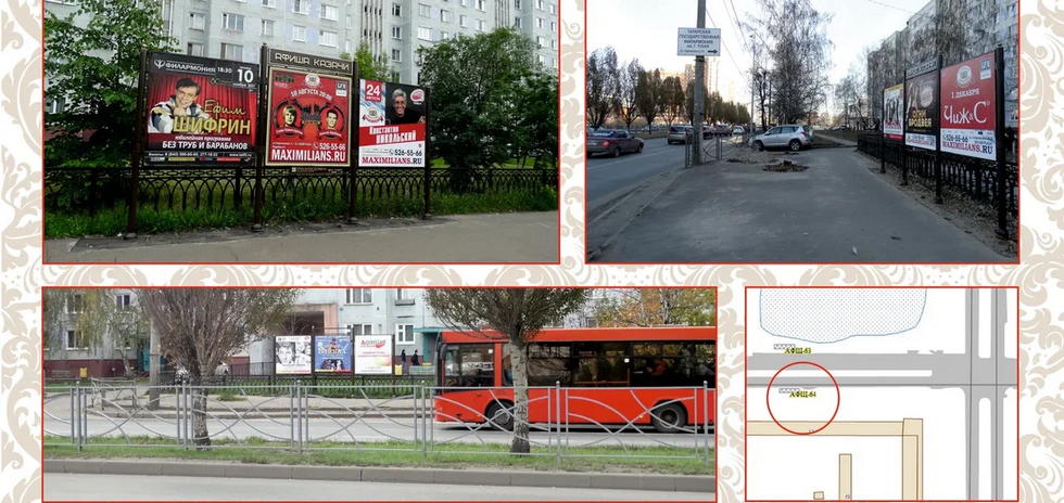 Фотография рекламного носителя, тип: Афиша 1.75x1.8, адрес: Маршала Чуйкова ул., д.52, Казань, Республика Татарстан, Россия. Сторона А-1 №1022024