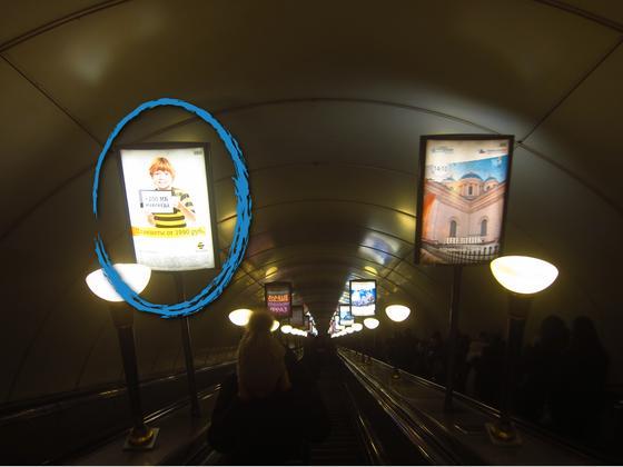 Фотография рекламного носителя, тип: Лайтбокс, адрес: Станция метро «Горьковская», линия Московско-Петроградская, Санкт-Петербург, Россия. Сторона/вариант Б №1061907