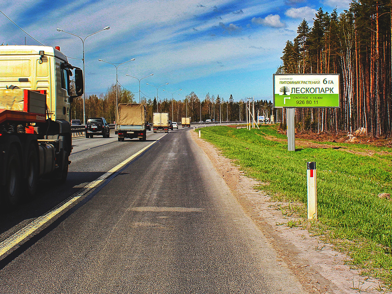 Фотография рекламного носителя, тип: Билборд 3x6, адрес: Новоприозерское ш., 6 745м, Ленинградская область, Россия. Сторона А №857967
