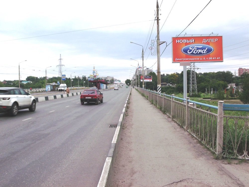Фотография рекламного носителя, тип: Билборд 3x6, адрес: Минаева ул., УлГУ, поз.2, Ульяновск, Ульяновская область, Россия. Сторона A №690535