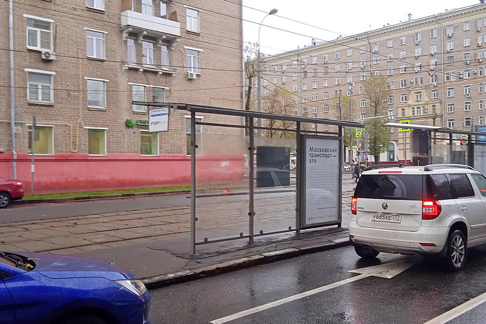 Фотография рекламного носителя, тип: Остановка 1.8x1.2, адрес: Кржижановского ул., д.9/20, н-в, поз.1, Москва, Россия. Сторона Б №1011955
