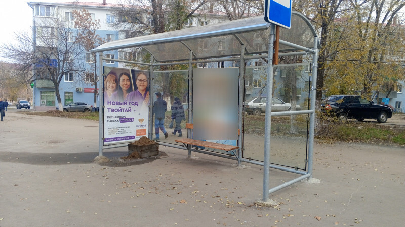 Фотография рекламного носителя, тип: Остановка 1.8x1.2, адрес: Островского ул., д.20 - Победы пр.-т., Новокуйбышевск, Самарская область, Россия. Сторона A2 №1081470