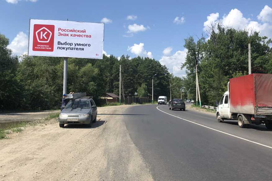 Фотография рекламного носителя, тип: Билборд 3x6, адрес: Входная ул., н-в д.47, Пенза, Пензенская область, Россия. Сторона Б №1078012