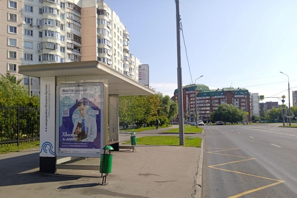 Фотография рекламного носителя, тип: Остановка 1.8x1.2, адрес: Южнобутовская ул., вл.62-66, ост. 4-й микрорайон Южного Бутова, поз.1, Москва, Россия. Сторона Б №955969