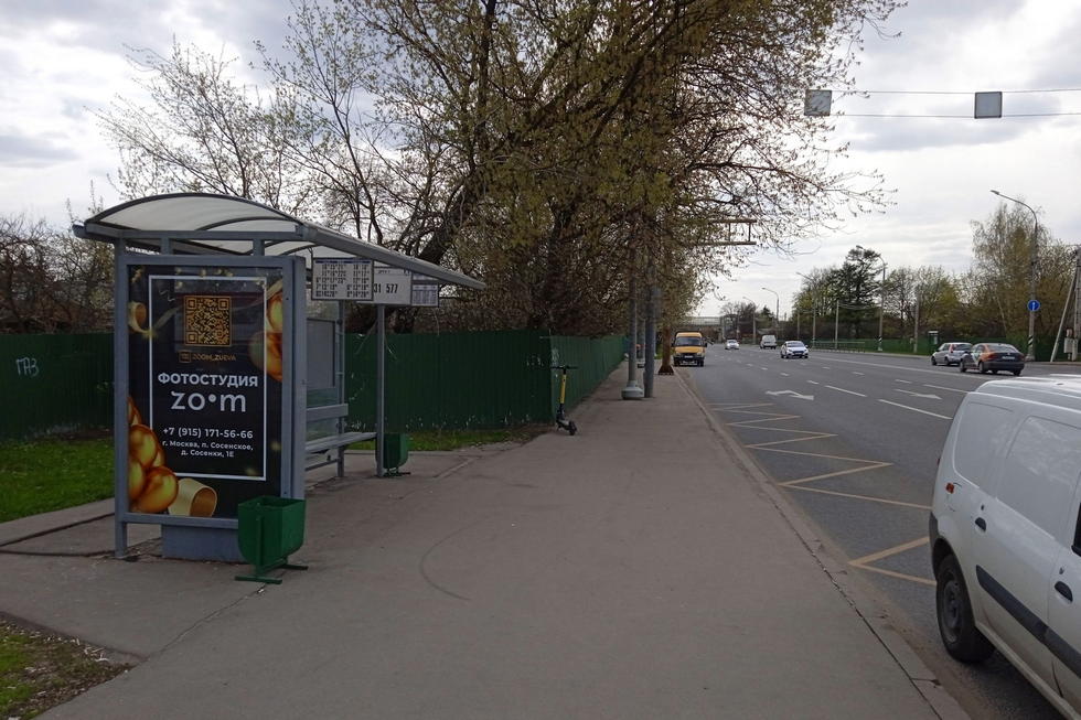 Фотография рекламного носителя, тип: Остановка 1.8x1.2, адрес: Сосенское пос., Старые Сосенки ул., д.1е, Москва, Россия. Сторона Б №955838