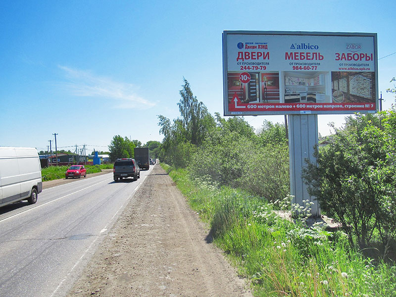 Фотография рекламного носителя, тип: Билборд 3x6, адрес: Свердлова пос., СПб-пос.им.Свердлова а/д, 9 170м, Ленинградская область, Россия. Сторона A №1094318