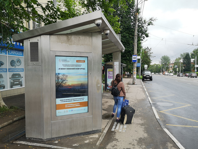 Фотография рекламного носителя, тип: Остановка, адрес: Бекетова ул., ост. Заярская ул., поз.2, Нижний Новгород, Нижегородская область, Россия. Сторона B1-В10 №871965