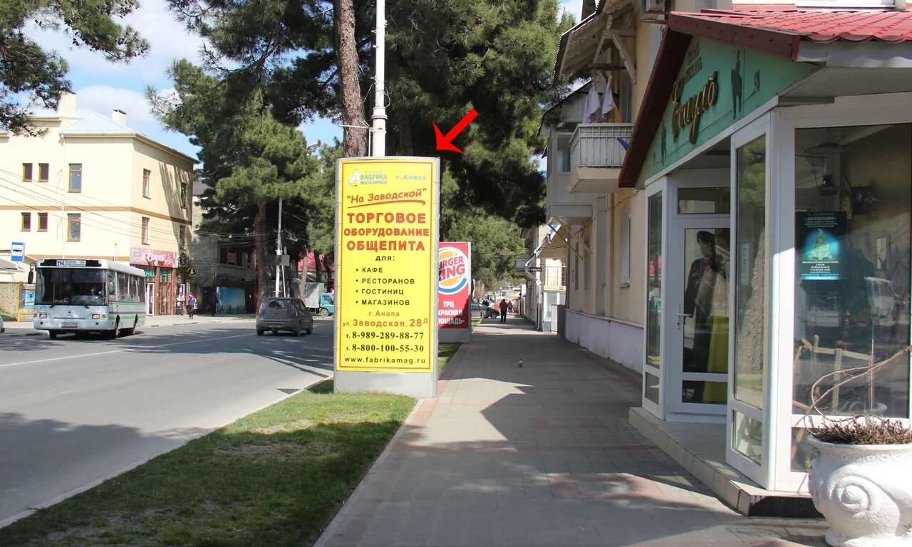 Фотография рекламного носителя, тип: Пиллар 3x1.4, адрес: Крымская ул., м-н «Есаул», Анапа, Краснодарский край, Россия. Сторона А №785136