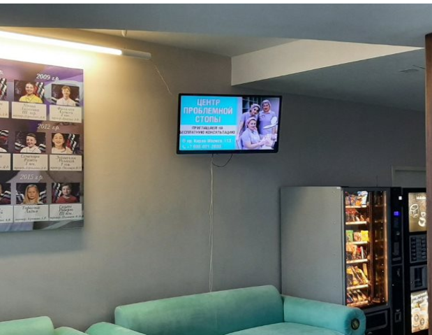 Фотография рекламного носителя, тип: Видеоэкран, адрес: Фитнес-центр «Плавательный бассейн "BWT"», Ленина пр-т., д.77, Магнитогорск, Челябинская область, Россия. Сторона/вариант №1095037