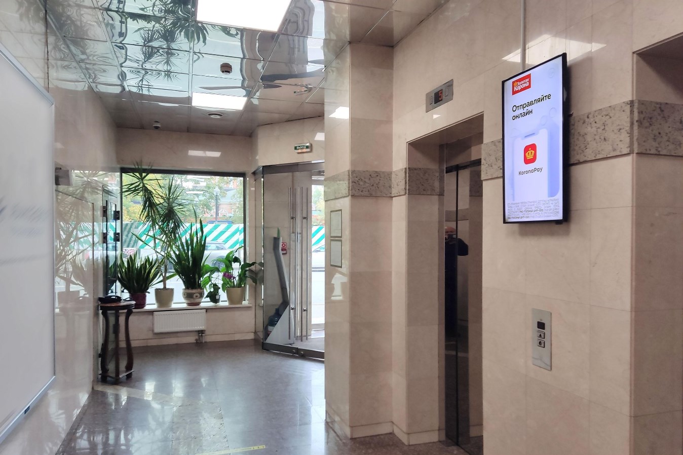 Фотография рекламного носителя, тип: Видеоэкран, адрес: Бизнес-центр «КОНДОР-ТРЕЙД», Краснопролетарская ул., д.30, стр.1, Москва, Россия. Сторона/вариант A1-A10 №1010998