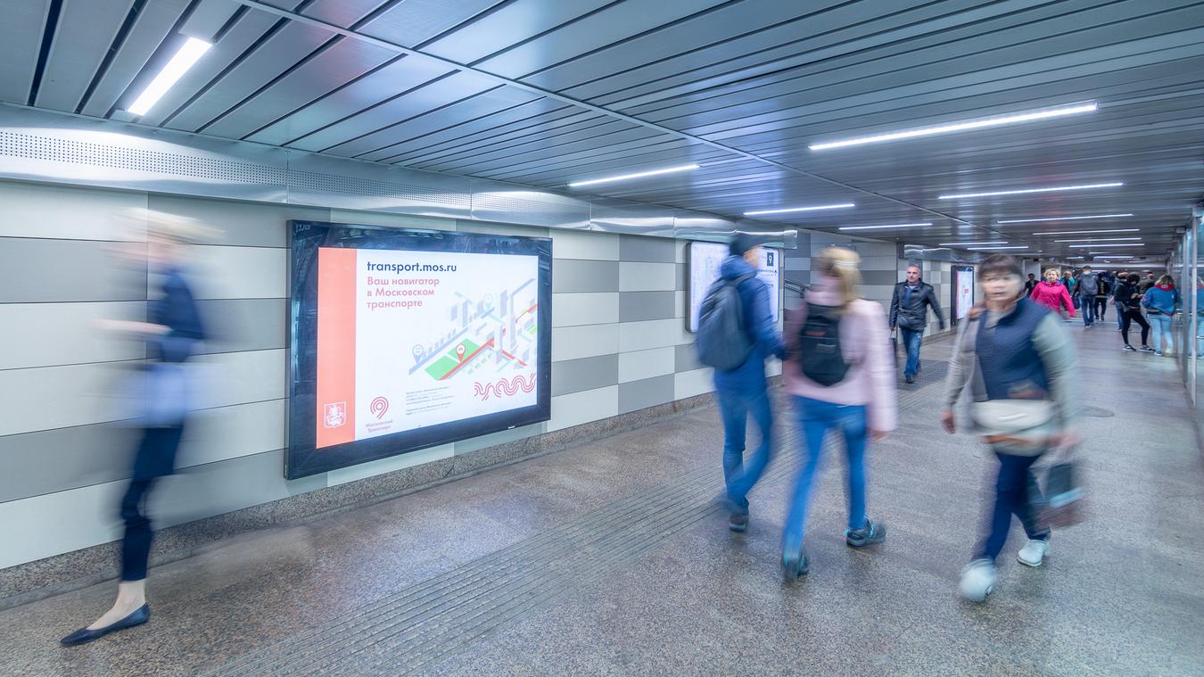 Фотография рекламного носителя, тип: Лайтбокс, адрес: Станция метро «Коньково», линия Калужско-Рижская, Москва, Россия. Сторона/вариант 22 №821856