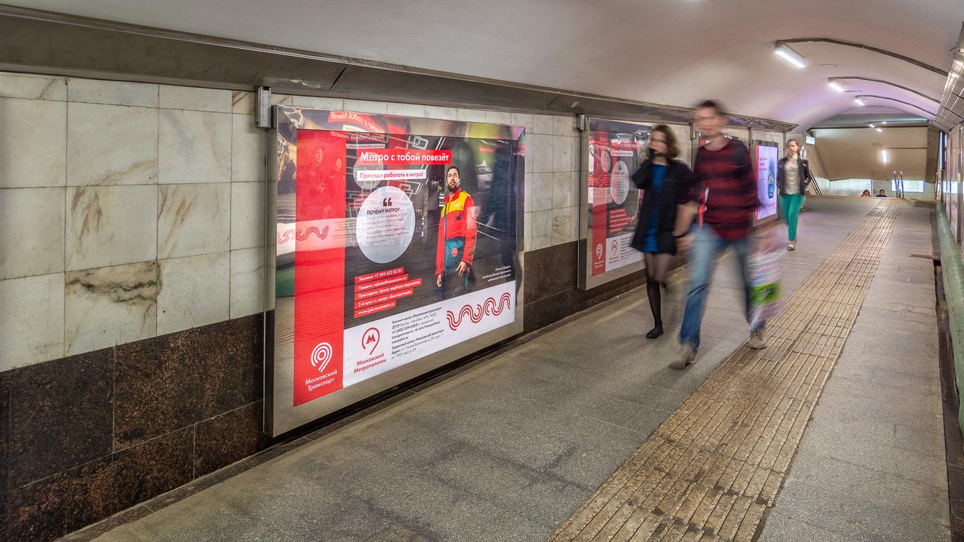 Фотография рекламного носителя, тип: Лайтбокс, адрес: Станция метро «Беговая», линия Таганско-Краснопресненская, Москва, Россия. Сторона/вариант 25 №821923