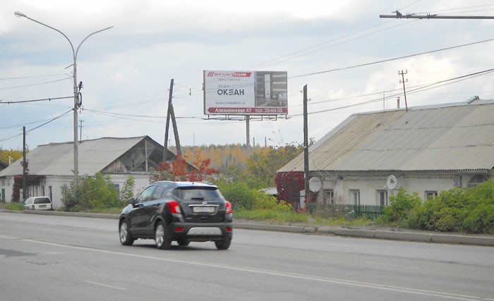 Фотография рекламного носителя, тип: Билборд 3x6, адрес: Алюминиевая ул., д.52, Каменск-Уральский, Свердловская область, Россия. Сторона А №403923