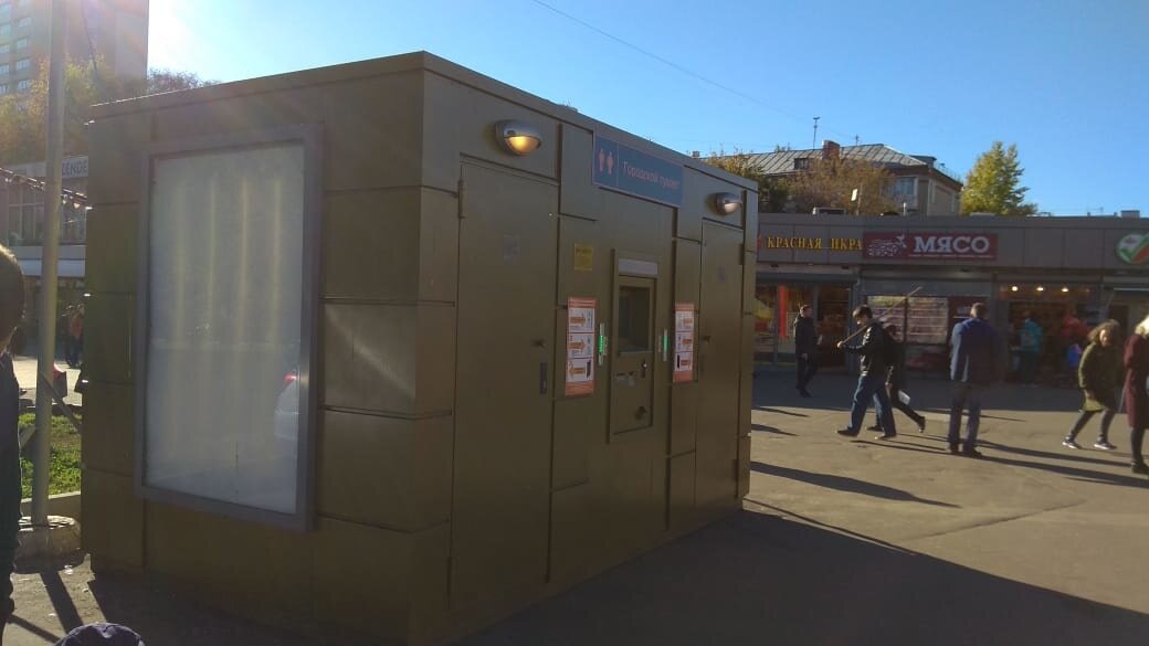 Фотография рекламного носителя, тип: Ситиформат 1.8x1.2, адрес: Рязанский пр-т., д.46, Москва, Россия. Сторона А №949062