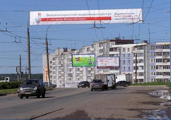 Фотография рекламного носителя, тип: Билборд 3x6, адрес: Упита ул., д.13, Киров, Кировская область, Россия. Сторона A21-A24 №524651