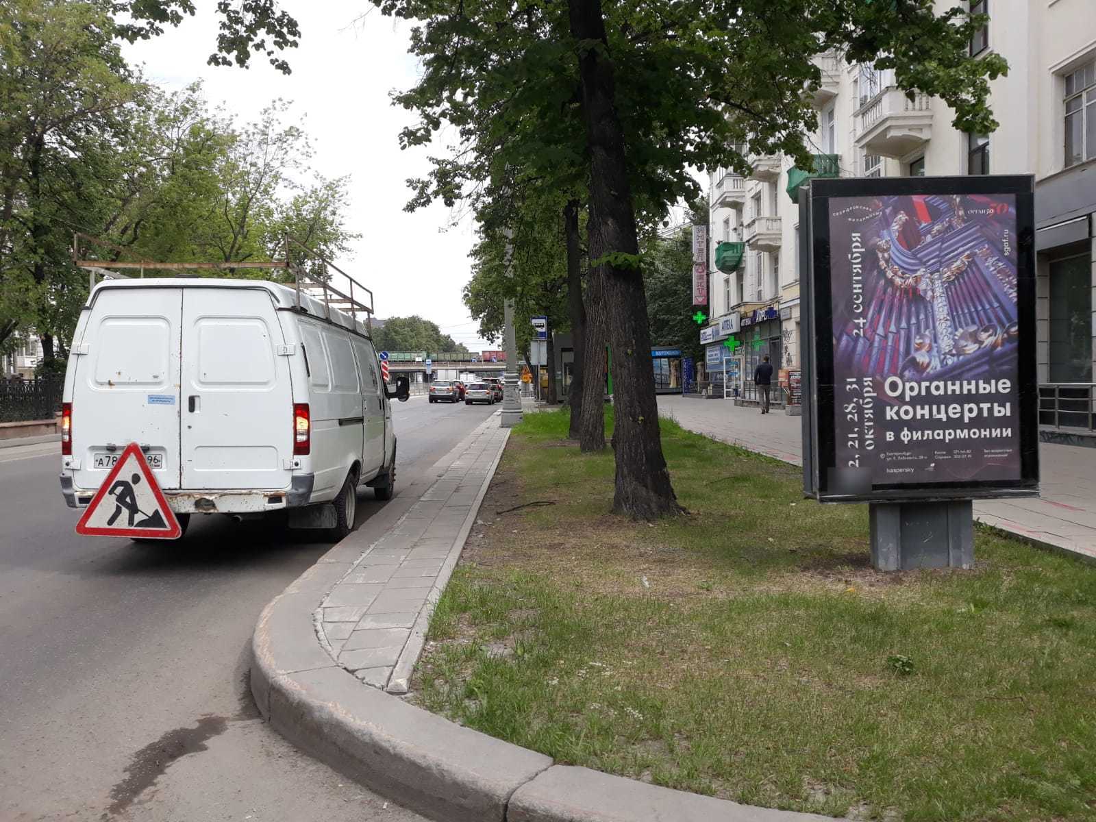 Фотография рекламного носителя, тип: Ситиформат 1.8x1.2, адрес: Ленина пр-т., д.56 X Восточная ул., Екатеринбург, Свердловская область, Россия. Сторона А №858853