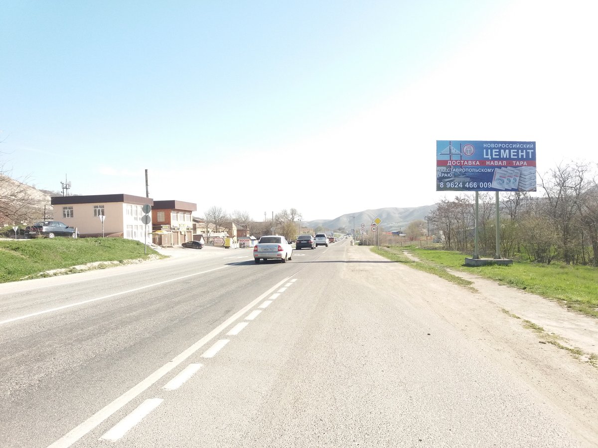 Фотография рекламного носителя, тип: Билборд 3x6, адрес: ФАД А-157 Мин-Воды-Кисловодск а/д., 42 650м, Кисловодск, Ставропольский край, Россия. Сторона A №947722