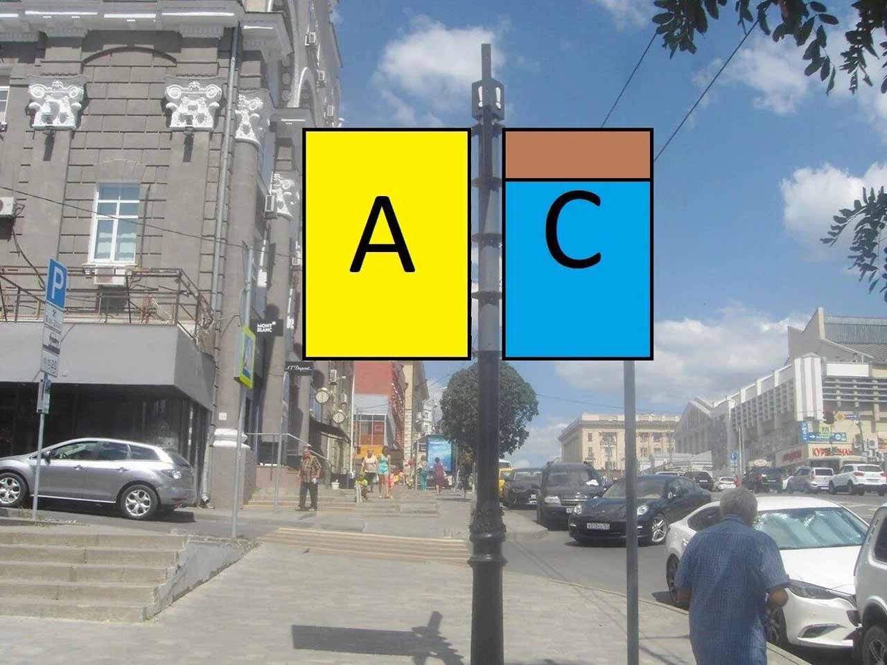 Фотография рекламного носителя, тип: Дорожный указатель, адрес: Буденновский пр-т., д.6Б X Баумана ул., д.6, Ростов-на-Дону, Ростовская область, Россия. Сторона А2 №1086763