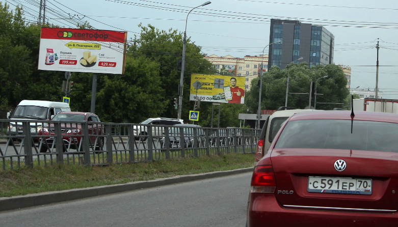 Фотография рекламного носителя, тип: Билборд 3x6, адрес: Мира пр-т., д.31 Х Мюнниха ул., Томск, Томская область, Россия. Сторона В №296749