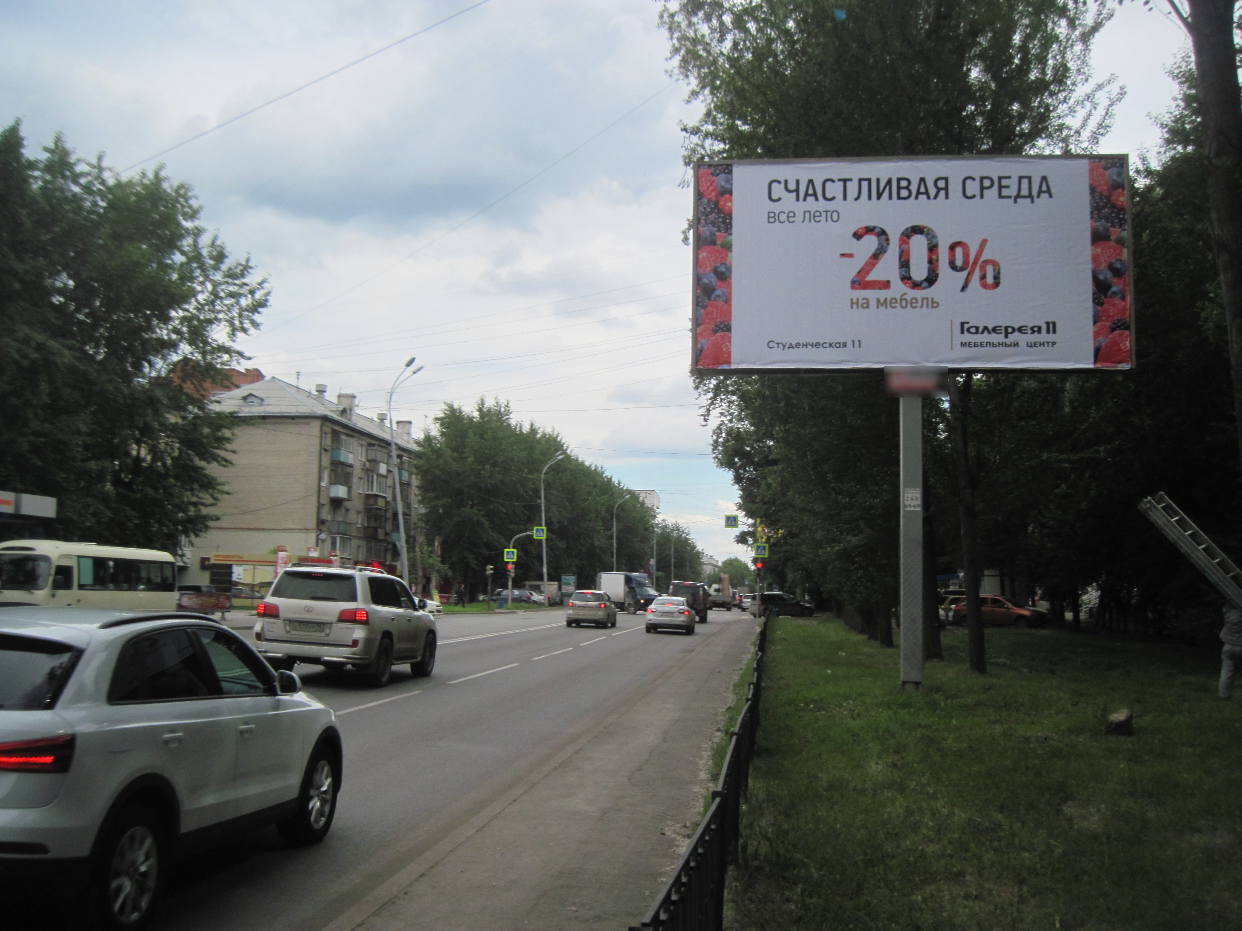 Фотография рекламного носителя, тип: Билборд 3x6, адрес: Восточная ул., д.160, Екатеринбург, Свердловская область, Россия. Сторона А №539429