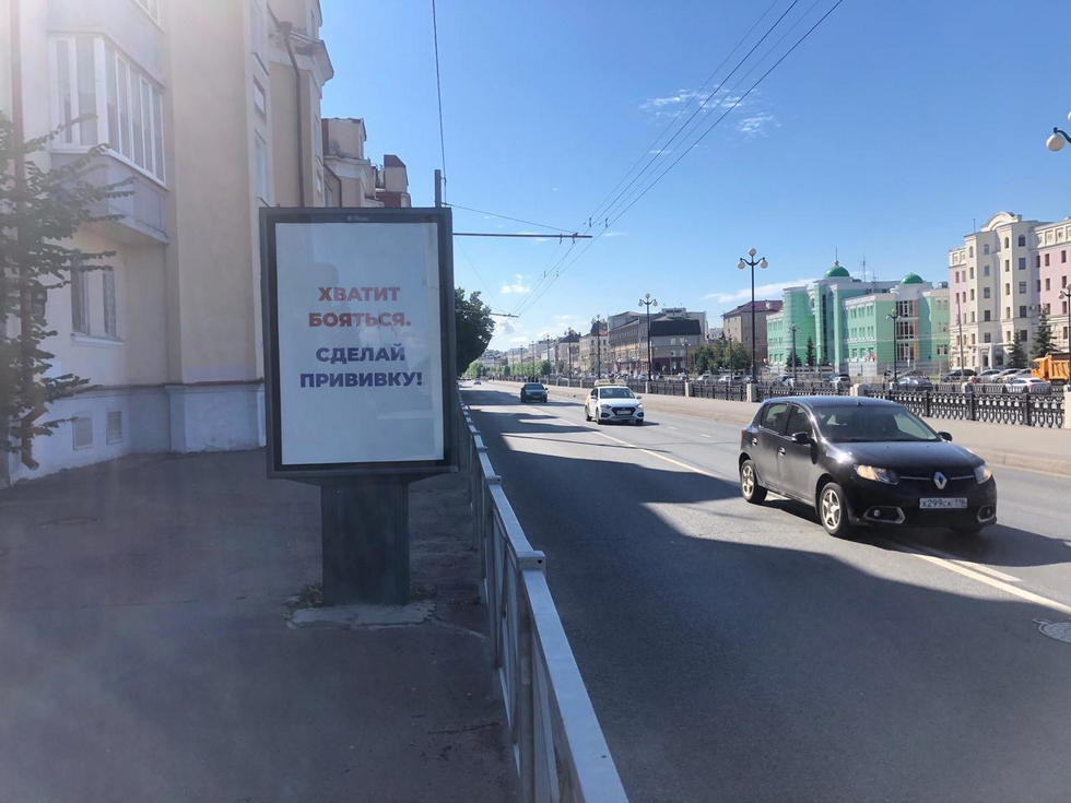 Фотография рекламного носителя, тип: Ситиформат 1.8x1.2, адрес: Право-Булачная ул., д.7, Казань, Республика Татарстан, Россия. Сторона Б №328854