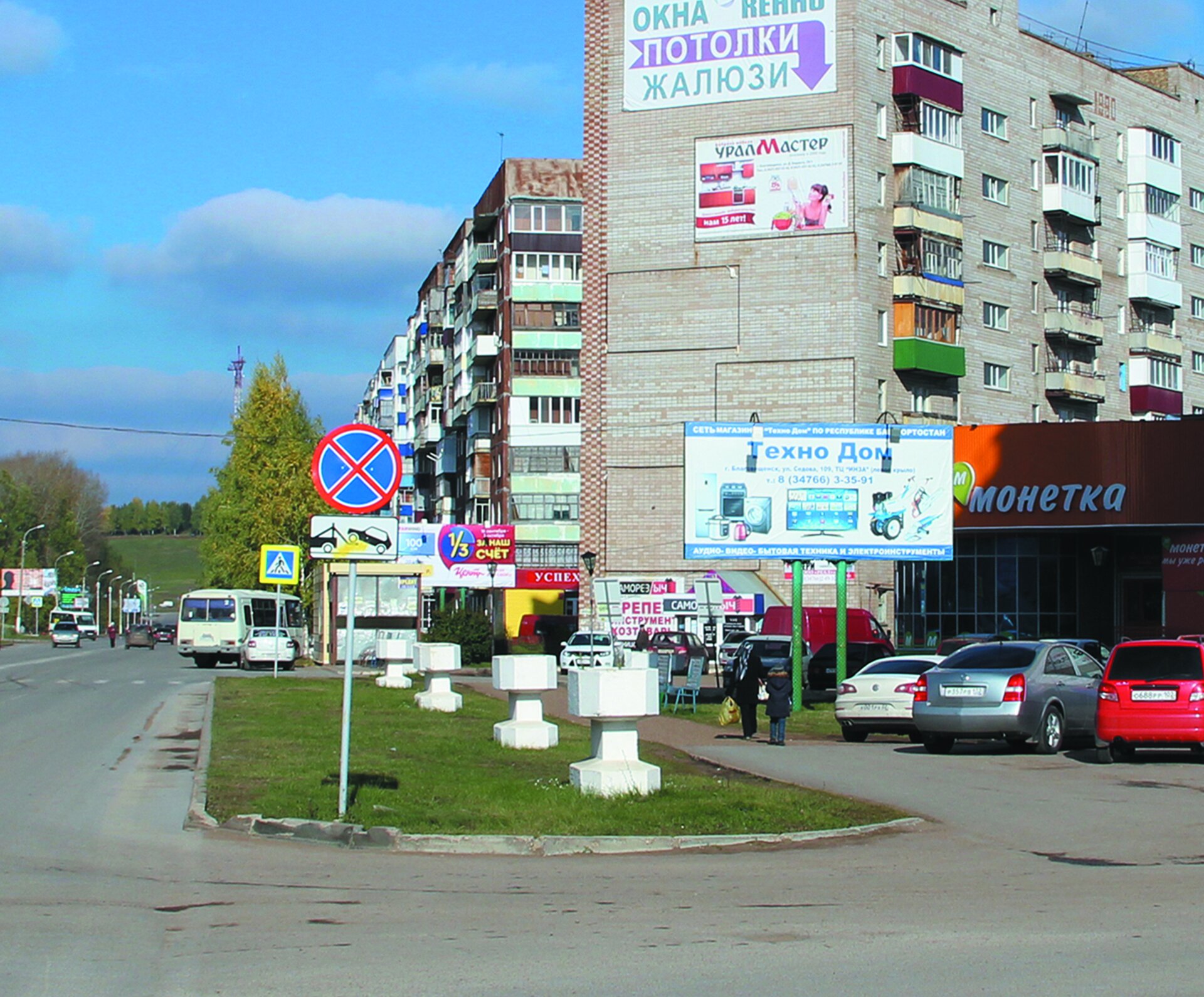 Фотография рекламного носителя, тип: Билборд 3x6, адрес: Седова ул., д.114, Благовещенск, Республика Башкортостан, Россия. Сторона A №756101