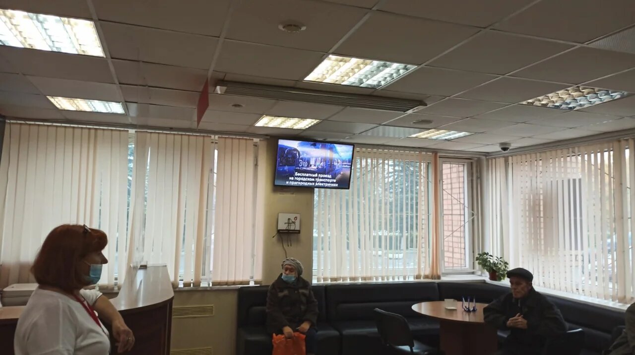 Фотография рекламного носителя, тип: Видеоэкран, адрес: МФЦ «», Ленина ул., д.2, Кашира, Московская область, Россия. Сторона/вариант №872420