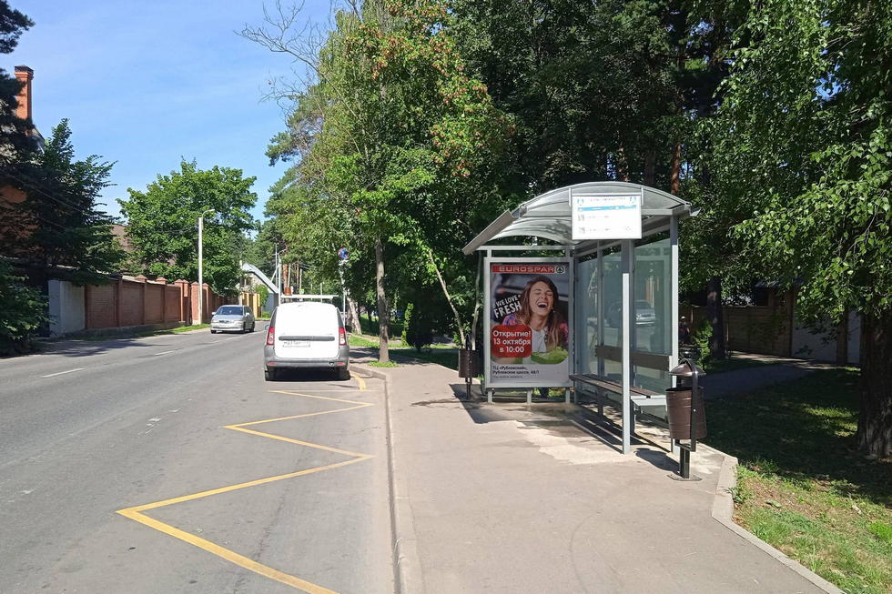 Фотография рекламного носителя, тип: Остановка 1.8x1.2, адрес: 9-я Чоботовская ал., д.7, поз.2, Москва, Россия. Сторона А №925493