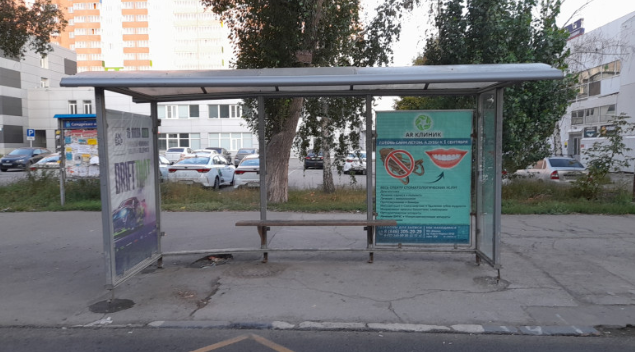 Фотография рекламного носителя, тип: Остановка 1.8x1.2, адрес: Авроры ул., д.148 Х Антонова-Овсеенко ул., Самара, Самарская область, Россия. Сторона A2 №1000440