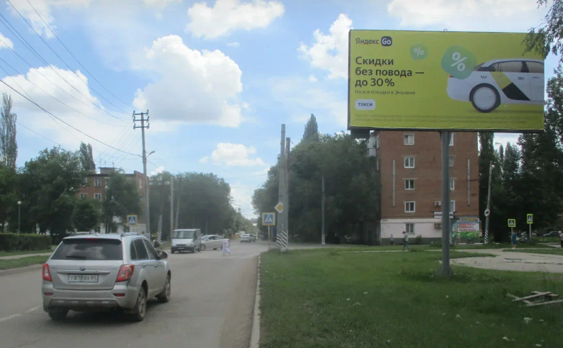 Фотография рекламного носителя, тип: Билборд 3x6, адрес: Космонавтов ул., Х Ломоносова ул., Энгельс, Саратовская область, Россия. Сторона А №834817