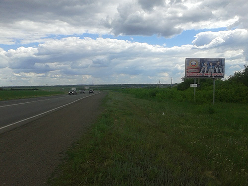 Фотография рекламного носителя, тип: Билборд 3x6, адрес: а/д на аэропорт, Кр.Башкирия пос., к.8, выезд из города, Магнитогорск, Челябинская область, Россия. Сторона A №1093688