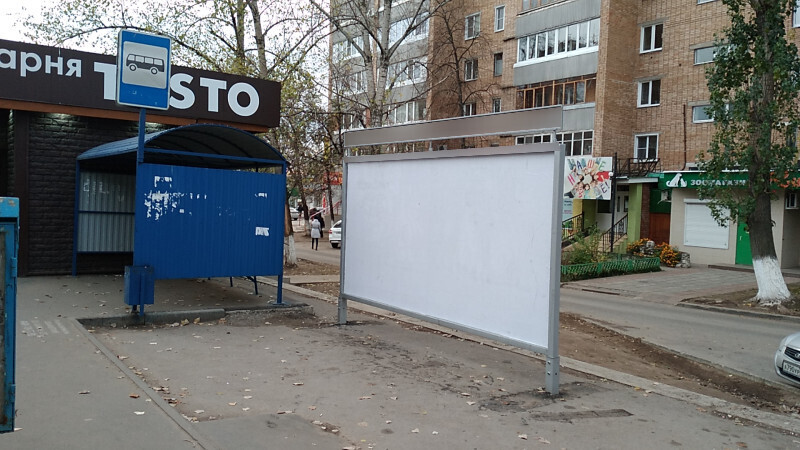 Фотография рекламного носителя, тип: Афиша 1.75x1.8, адрес: Л.Чайкиной ул., остановка "Л.Чайкиной", поз.2, Тольятти, Самарская область, Россия. Сторона A1 №1093815